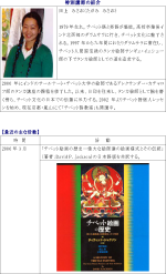2008.04.20.ms.tagami.png