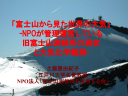 20100619_15_01_dokiya_01_projector_page01_128x96
