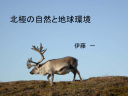 20100619_15_04_ito_01_projector_page01_128x96