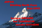 20101211_16_03_taniguchi_02_video_128x96