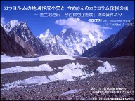 20110709_01_nagaoka_projector_page_01