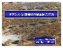 20080329 08 02 nishimaki