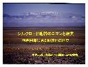 20080329 08 04 nakao