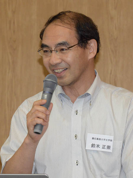 ミャオ族の歴史と文化の動態 ―中国南部山地民の想像力の変容―、鈴木